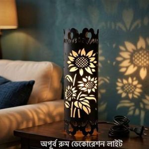 Home download 5